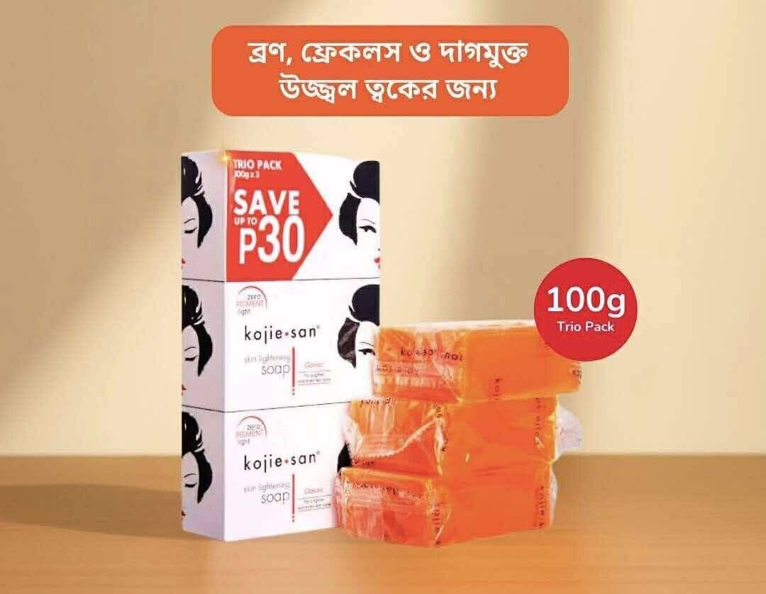 Kojie San Soap Made in Philippines