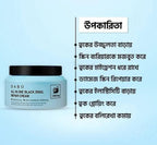 DABO All In One Black Snail Repair Cream